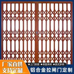 拉閘門(mén)